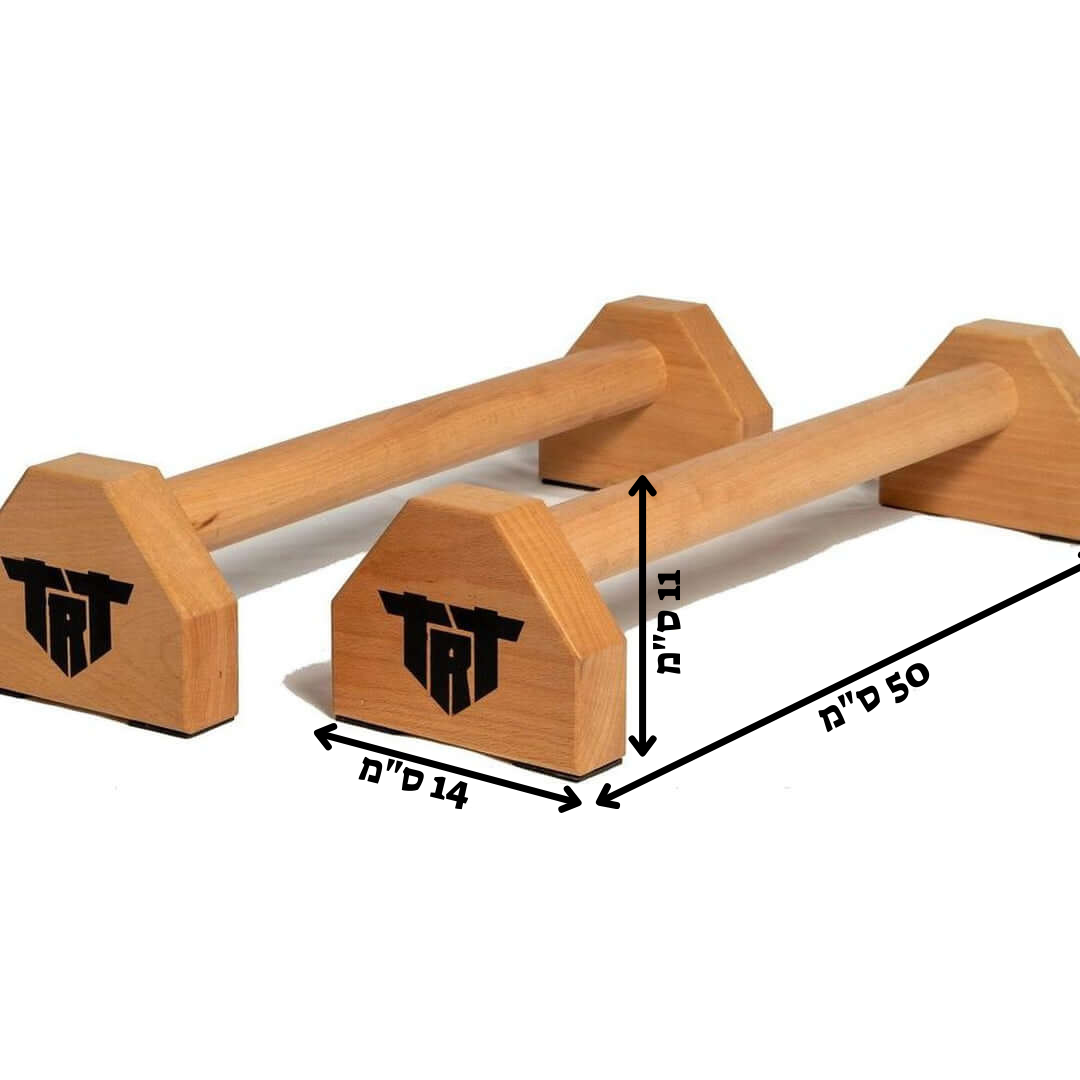 מקבילונים מעץ (הזמנה מוקדמת משלוח עד 15 ימי עסקים)